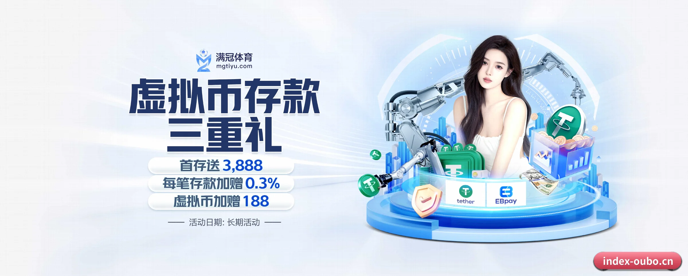 五大服务专区严密划分，信息结构一目了然