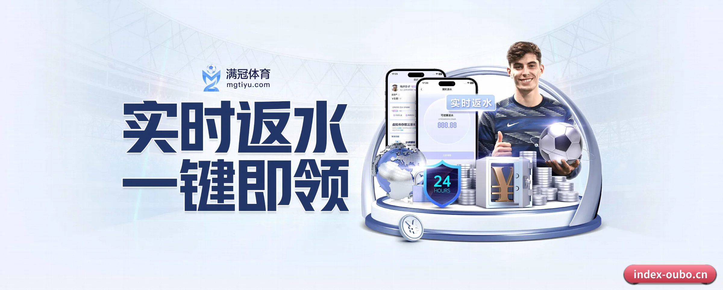 全端进化